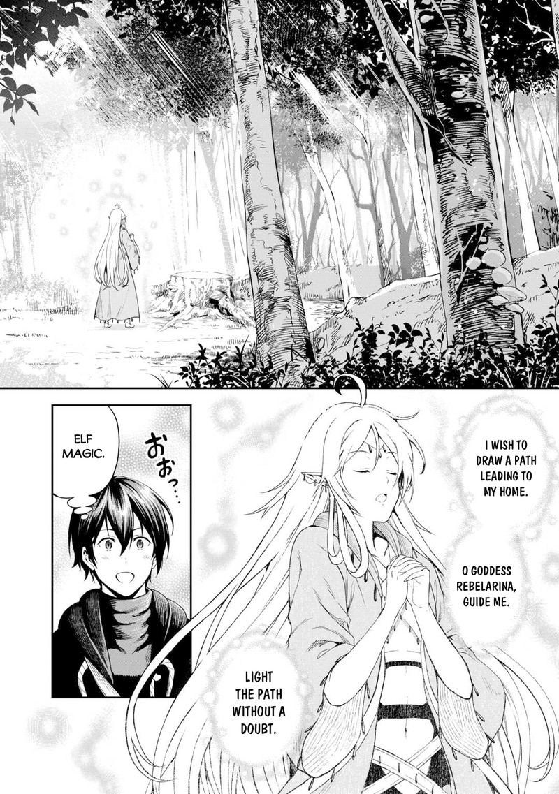 Sozai Saishuka no Isekai Ryokouki - Chapter 46 image 16